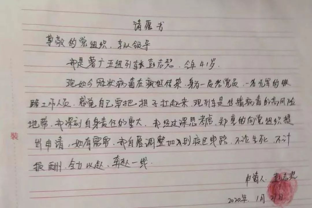 人若自洁脱离卑贱的事曲谱_陶笛曲谱12孔(3)
