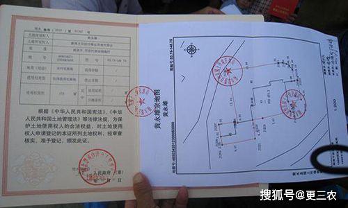 土地证注册公司需要村里盖章吗
