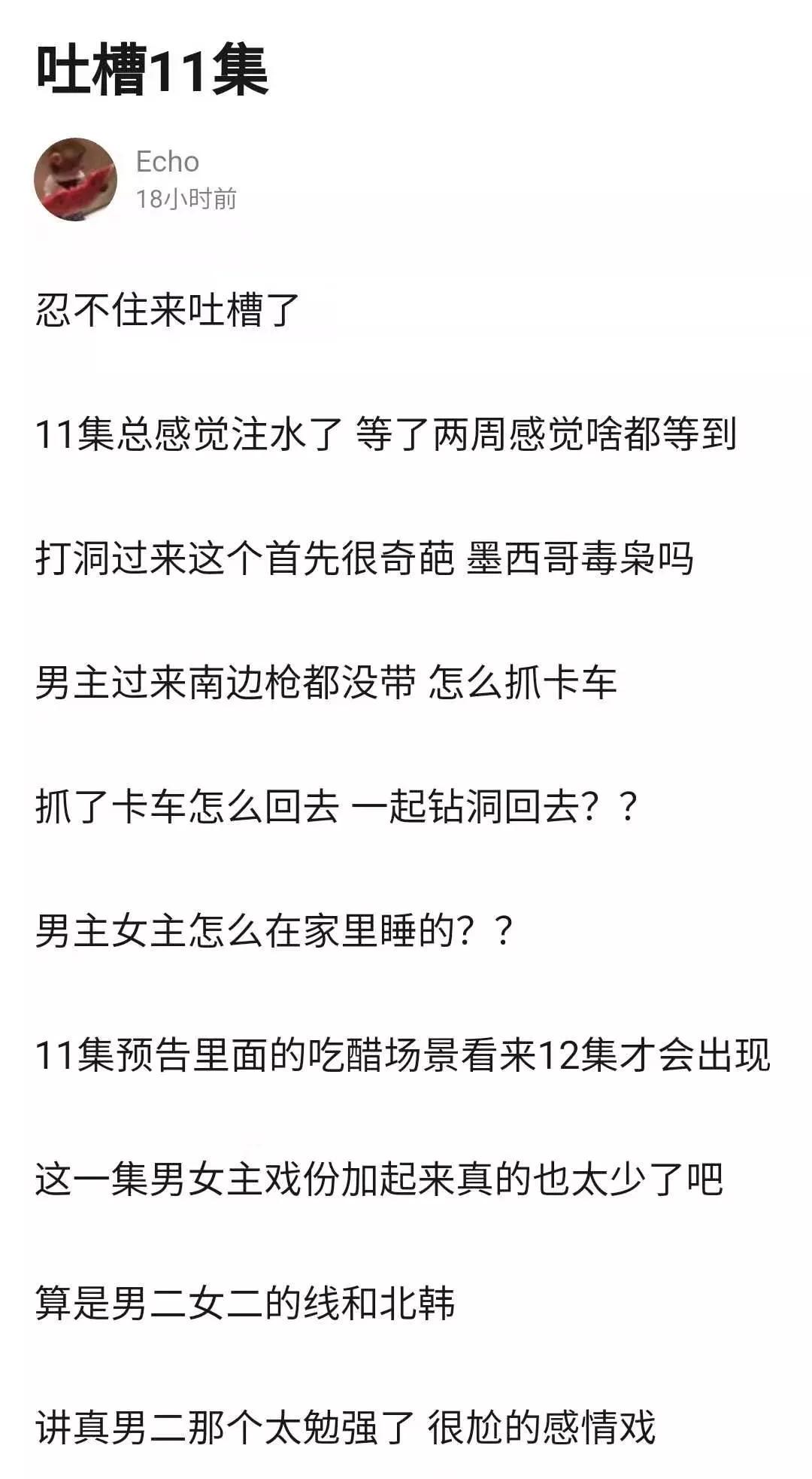 李政赫简谱_儿歌简谱