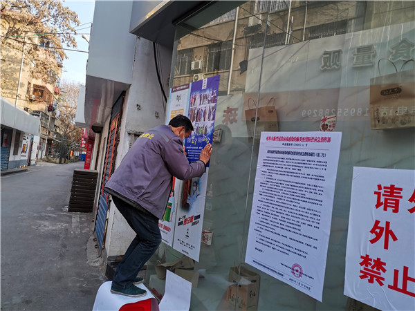 三社联动联控，力保社区安全