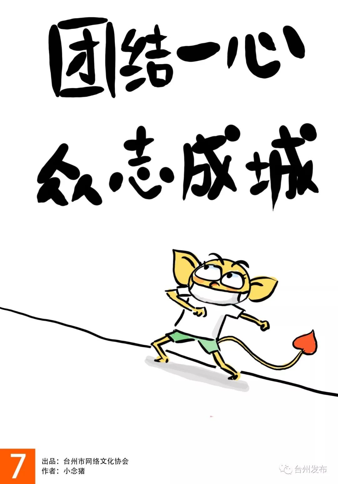 大家用什么加油 8f3b012372fe4d20b867ad28d0290313.jpeg