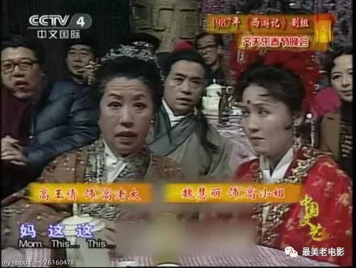 1988年的此台神晚会秒杀一切春晚