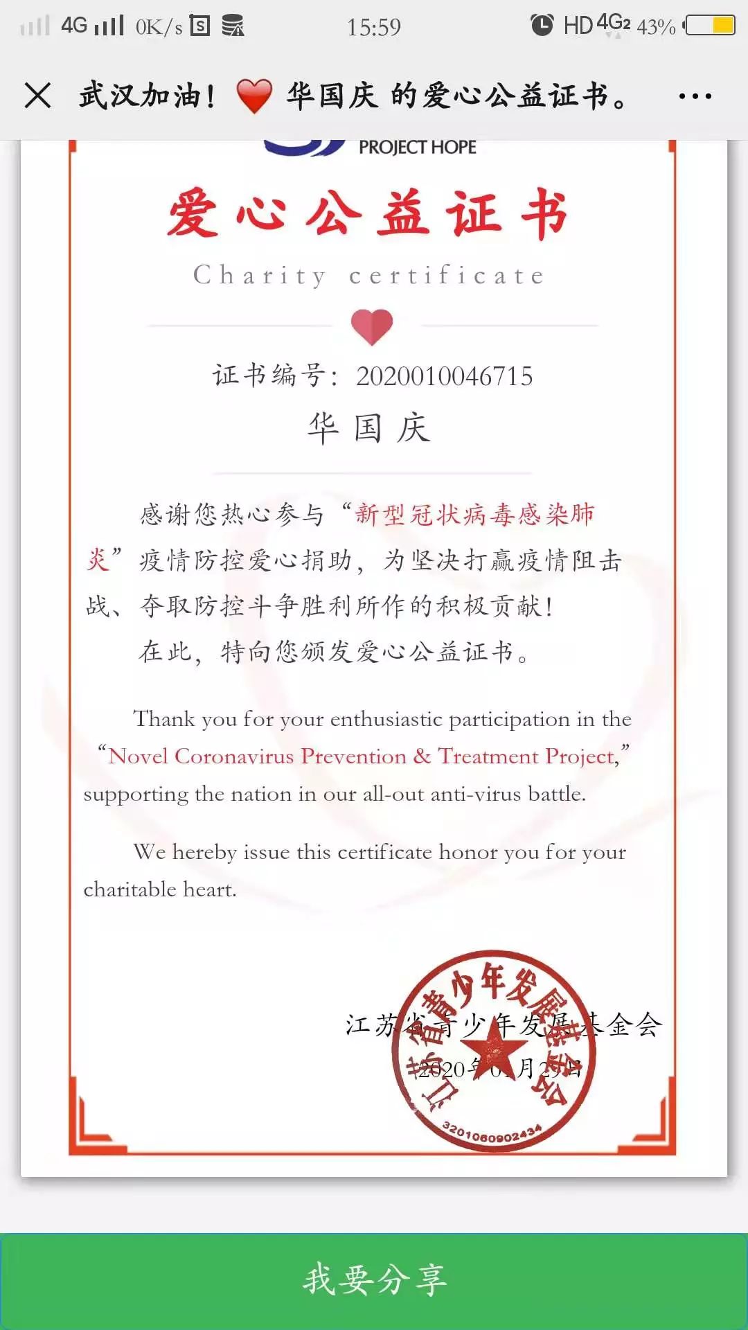 公安人口排查_安全隐患排查图片