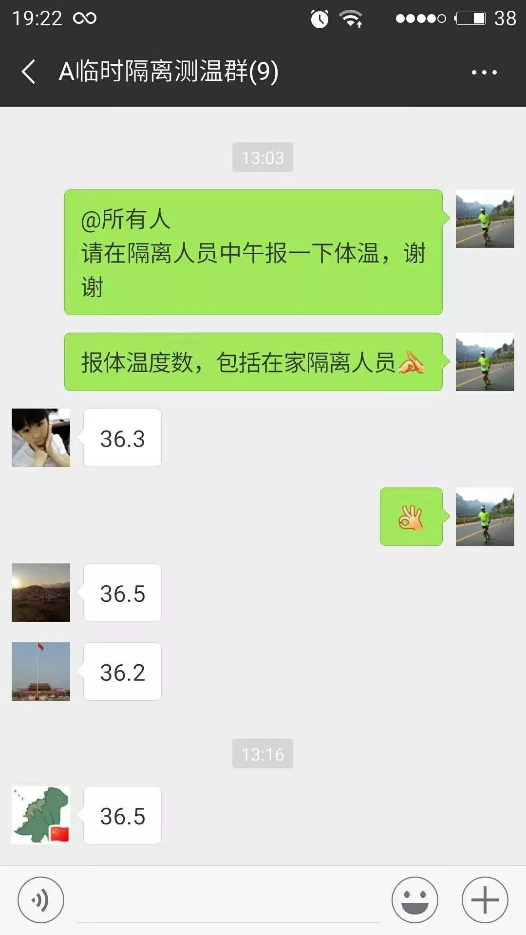 保供人口罩难_戴口罩的人简笔画(3)