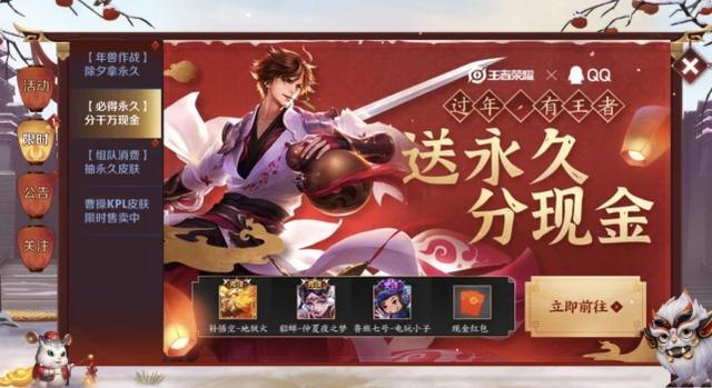 王者荣耀摇一摇心愿入口 9a906b30eb024cb0931c71c4f57756a9.jpeg
