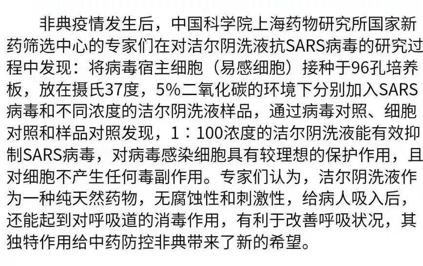 良药曲谱_斗破良药曲谱(3)