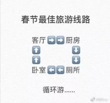 成语匪夷什么_成语故事图片(2)