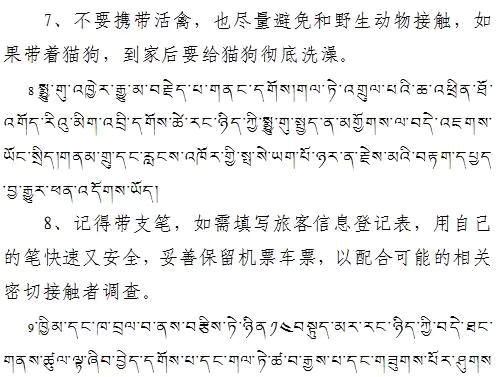 钟南山简谱