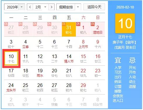 从定亲到结婚的步骤表,多看一下做到心中有数