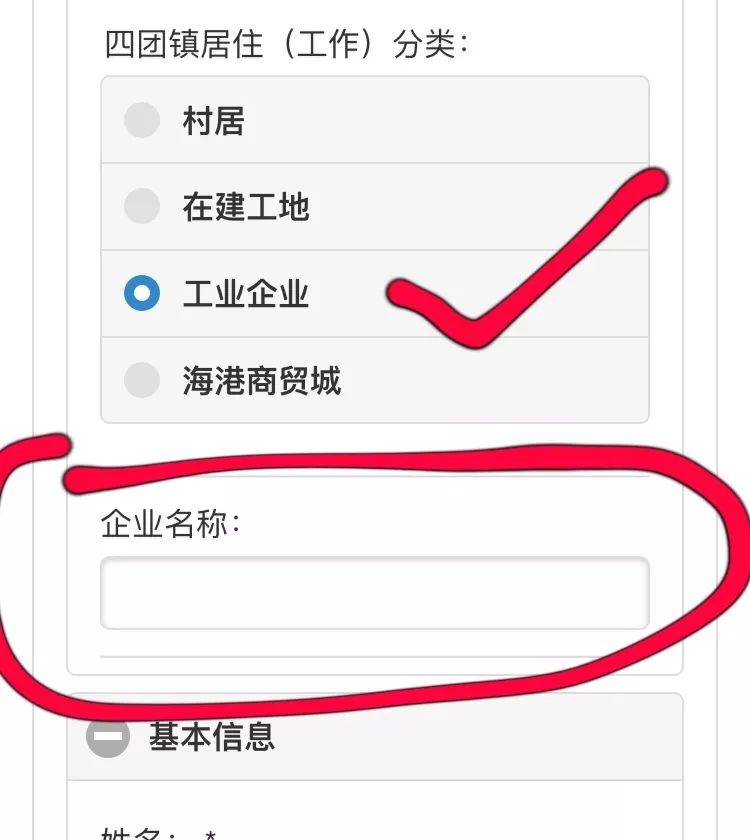 重庆家庭人口信息平台_通桥镇开展人口家庭信息平台系统培训