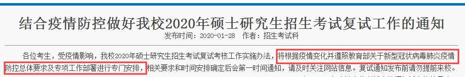 大连理工初试的排名_2020高考志愿填报:2019年大连理工大学在各省录取分数(2)