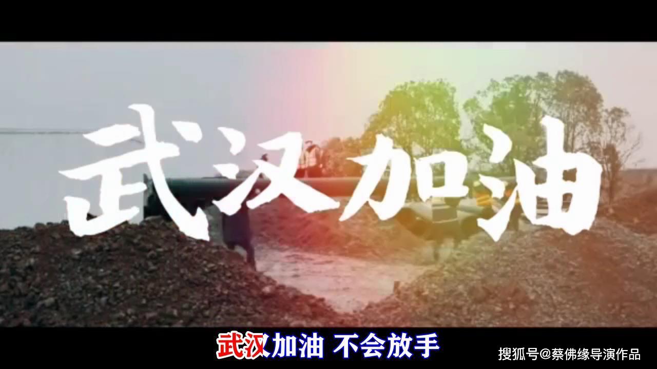 武汉加油!挺住 武汉 面对困难我们无所畏惧 一定要相信明天会好的