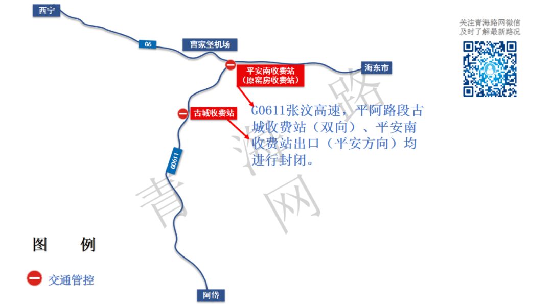 74g0613西丽高速,共玉路段河卡收费站,青根河收费站,温泉收费站出口