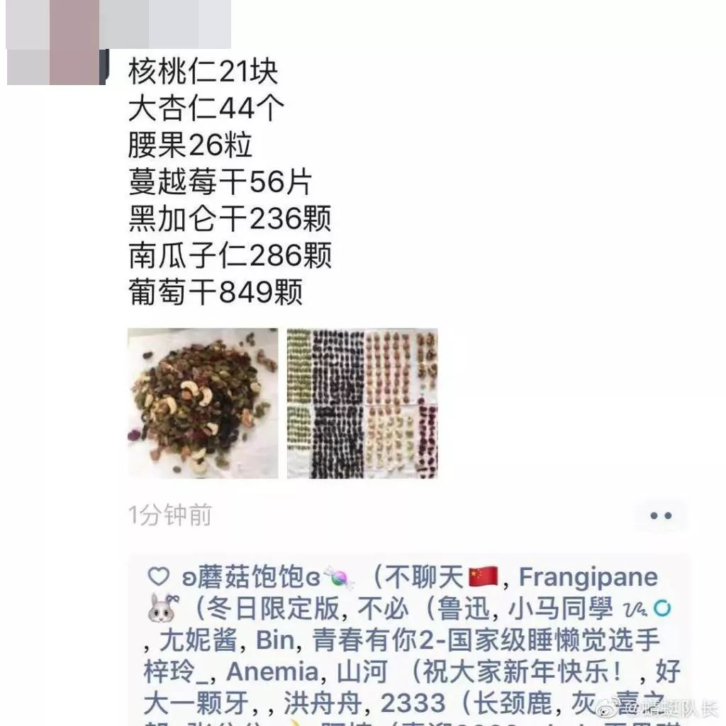 成语匪夷什么_成语故事图片(3)