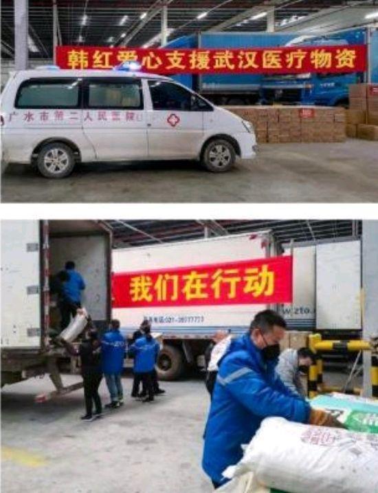 韩红无奈暂停捐款，事发原因让人心酸