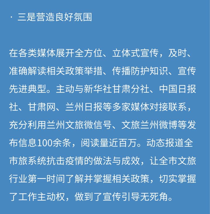 来源：兰州文旅返回搜狐，查看更多平台声明：该文观点仅代表作者本人，