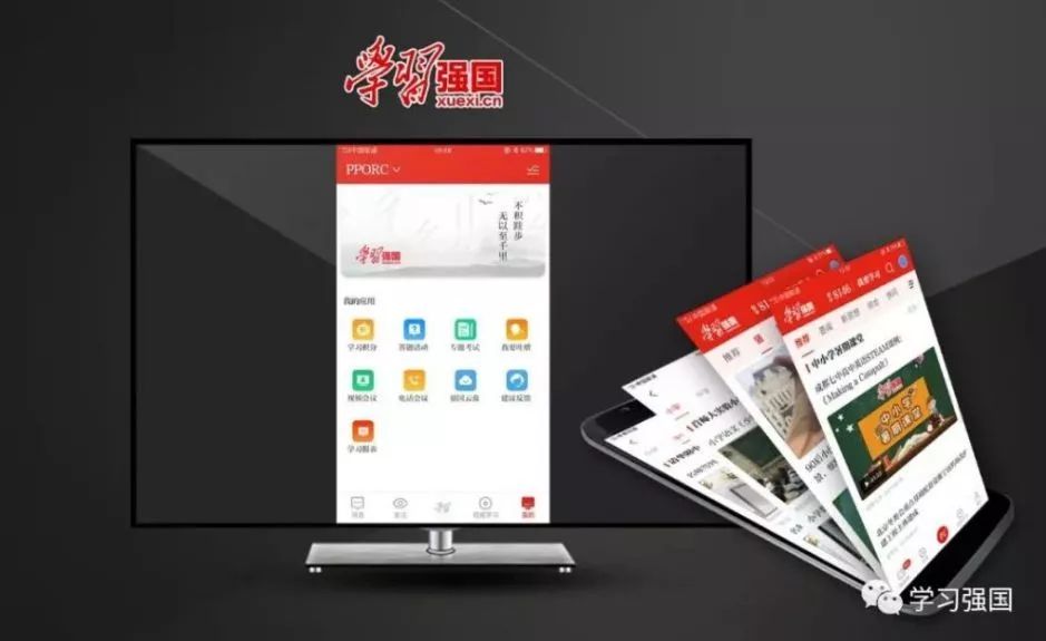 学习强国下载视频的方法 c370a86743484c84921576f84a2f0e41.jpeg