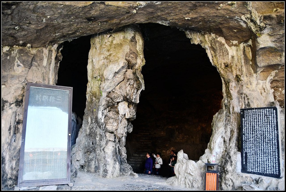 三峡系列六：才访三游洞，又观天然塔，宜昌半日闲，走马观花行、2