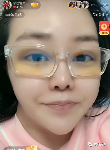 雪大坦言没权利替辛巴说捐款的事,初瑞雪后悔先怀孕