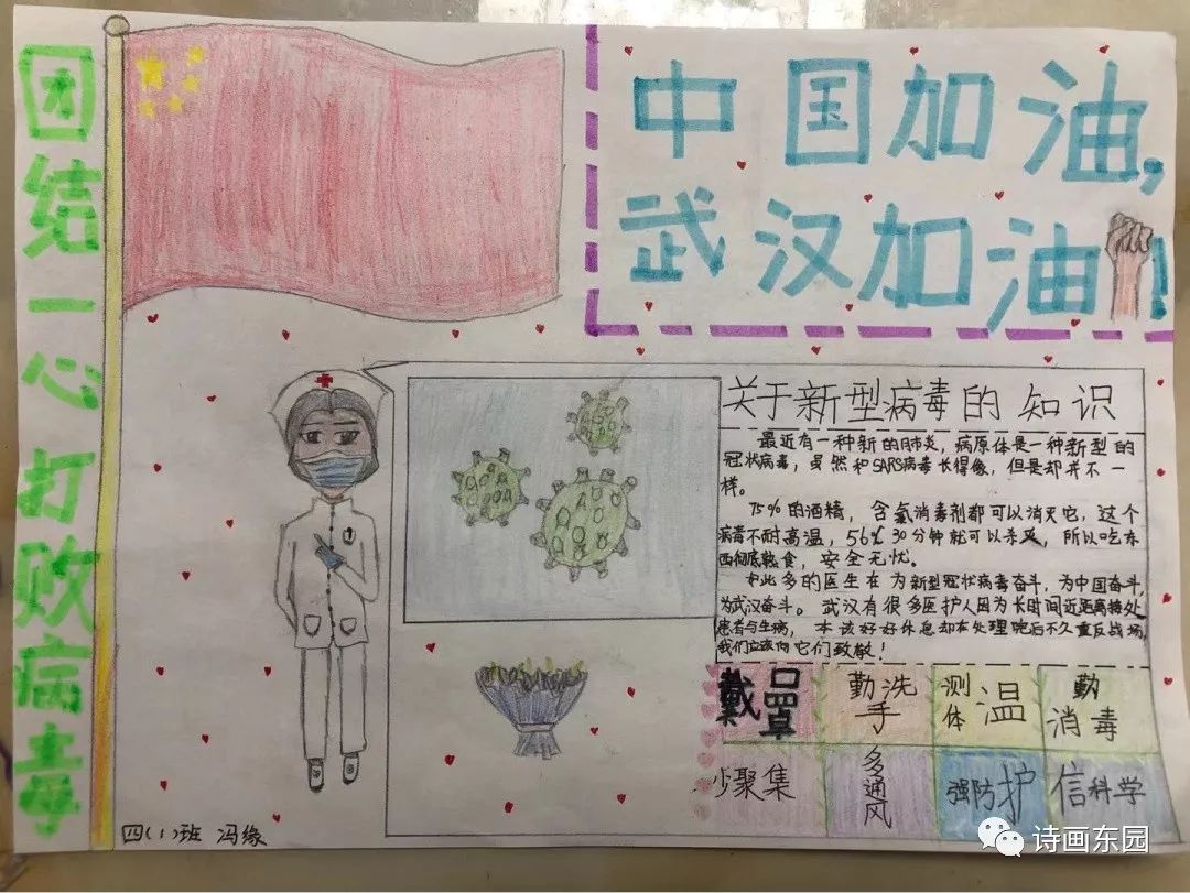 外来人口返杭_唐僧是外来人口图(2)
