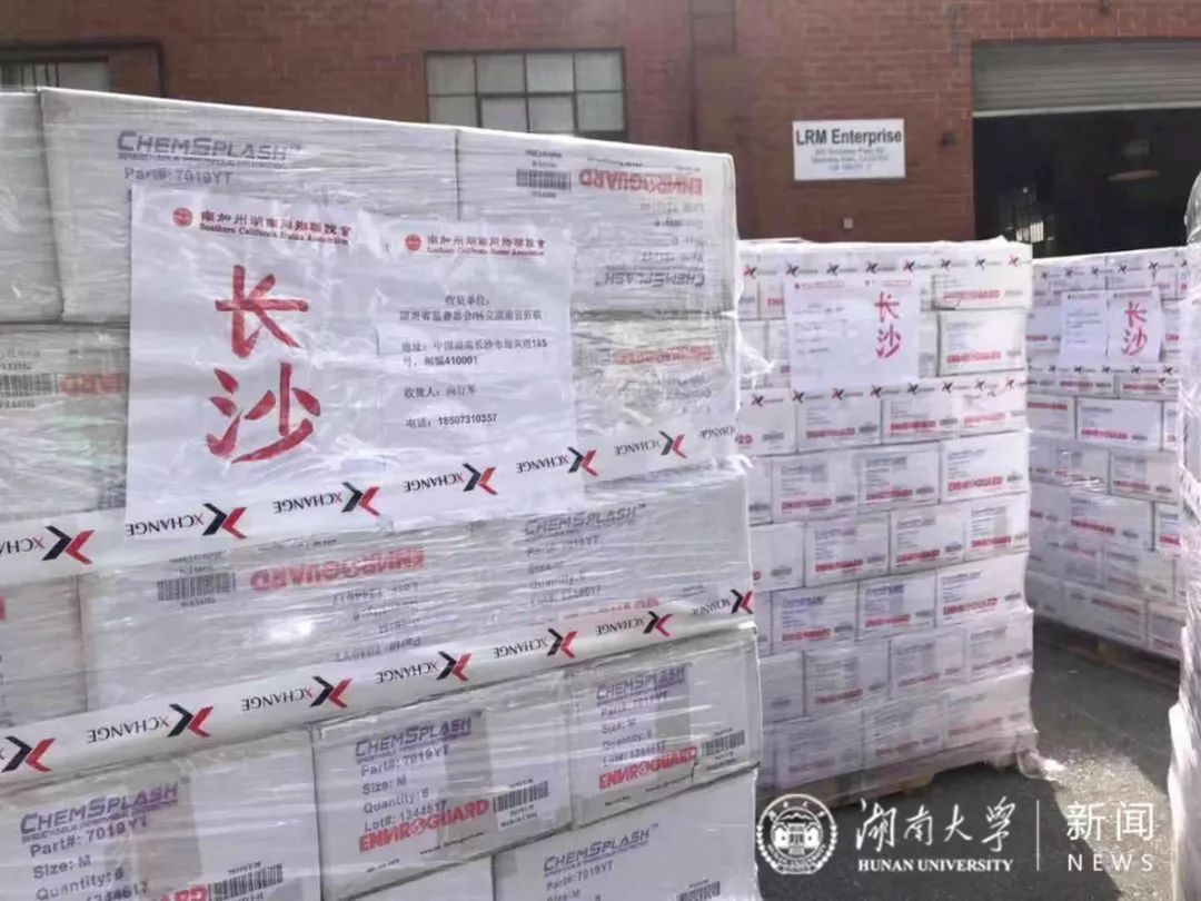 湖南工学院校友排名_湖南工程学院校史馆史料征集启事(2)