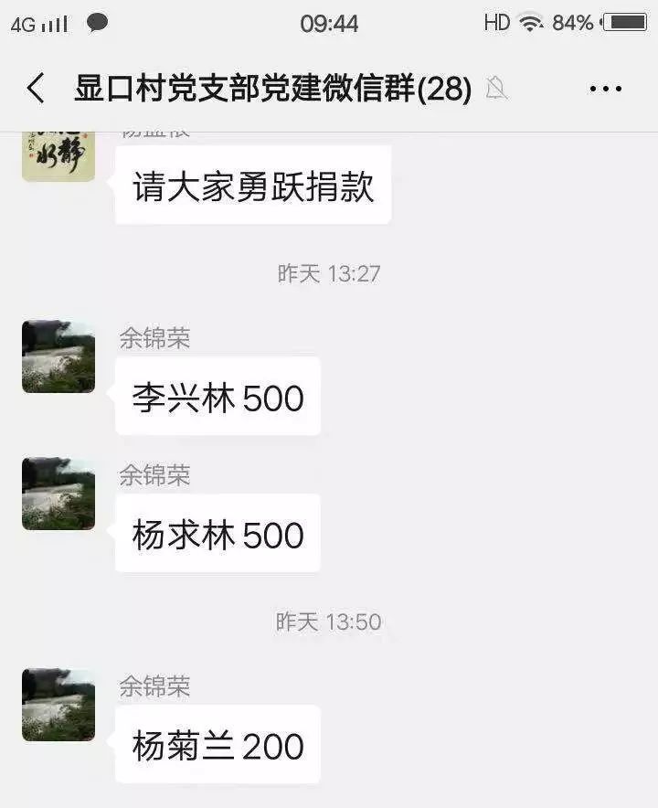 d094f299d0e24b528ca68629311cc4e4.jpeg