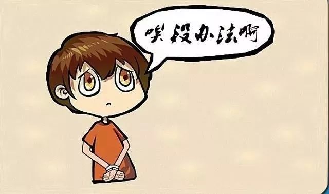 情绪看图猜成语_看图猜成语