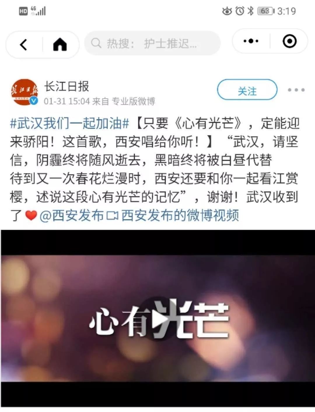 现在可以去西安吗用不用隔离 d58d2c2f0335484d86d3a8c7019bd228.jpeg