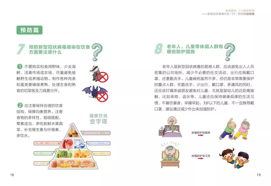 d810107e290a44cd828dd25ff9e83c63.jpeg