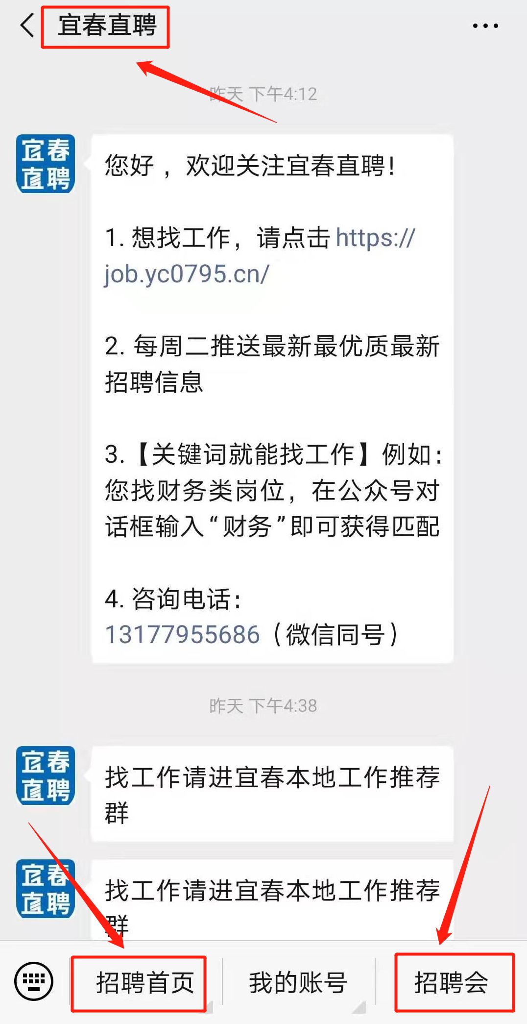 宜春330家企业，949个岗位同时招聘，千万别错过！