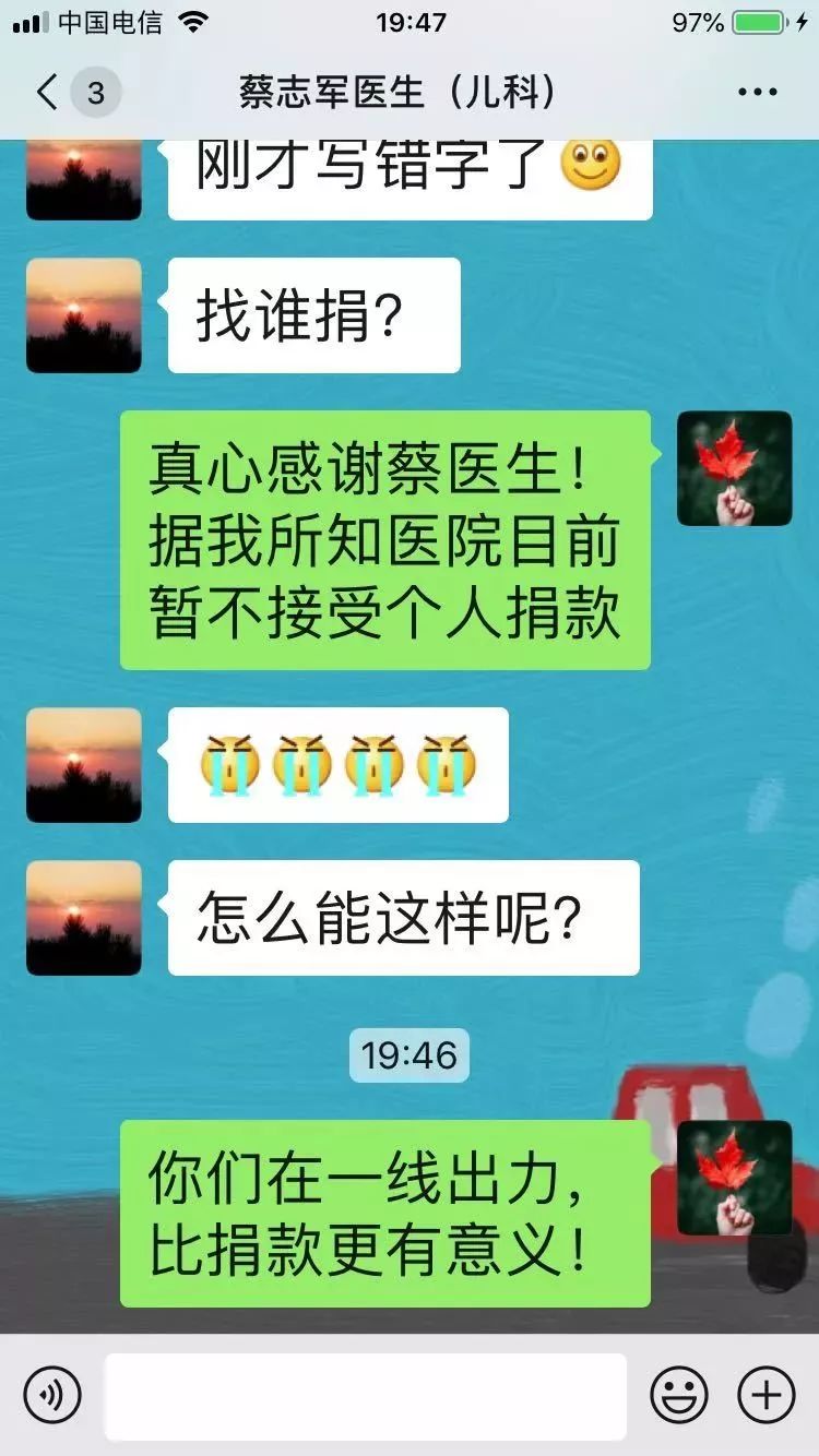 「视听天门」【一线实拍】泪目！抗疫医生和他的孩子们