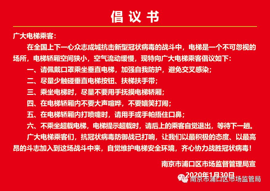 南京浦口招聘_2020南京浦口区部分机关事业单位招聘雇员制工作人员公告(2)