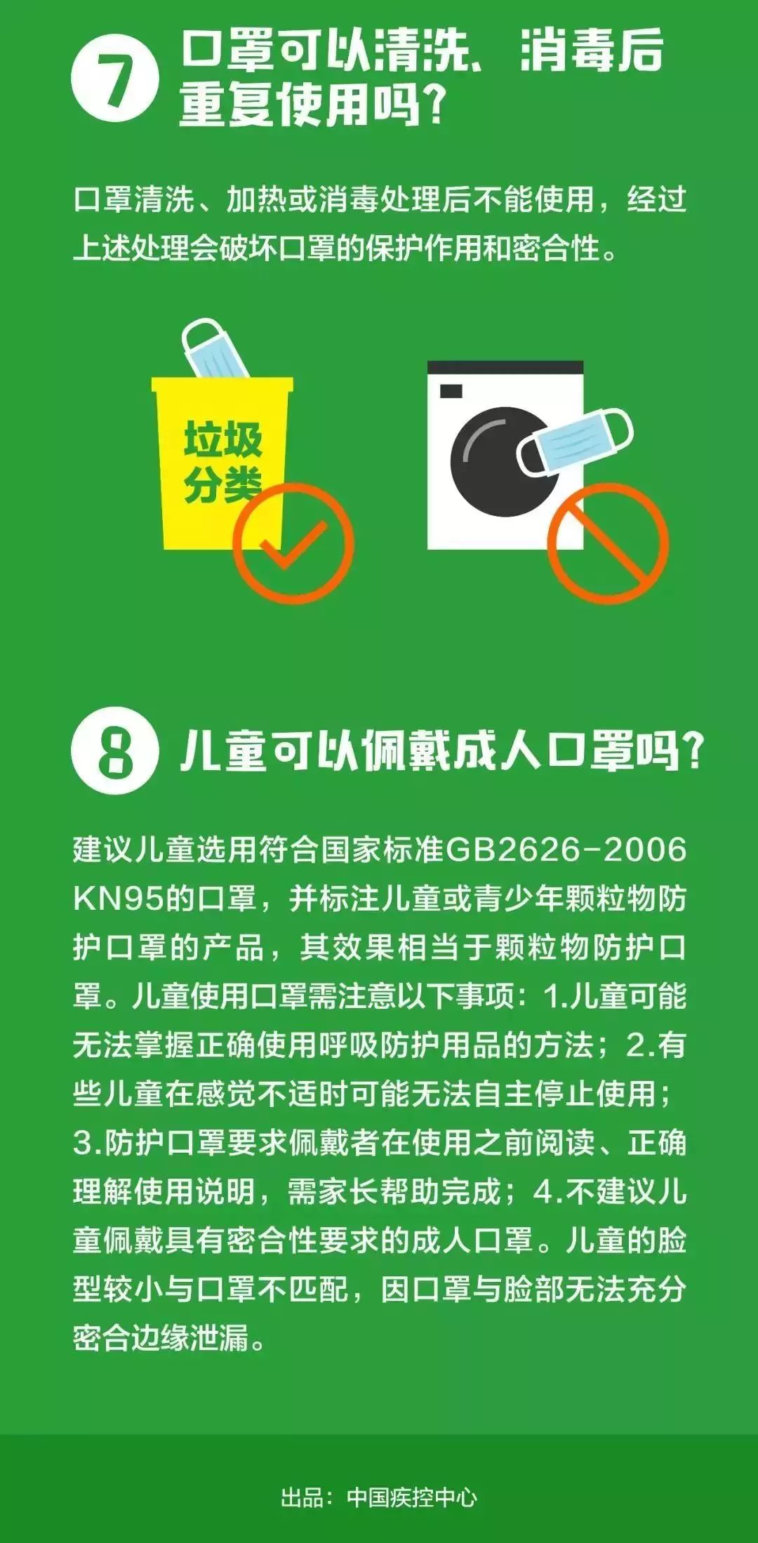 中国有多少人口使用网购_全中国人口有多少人