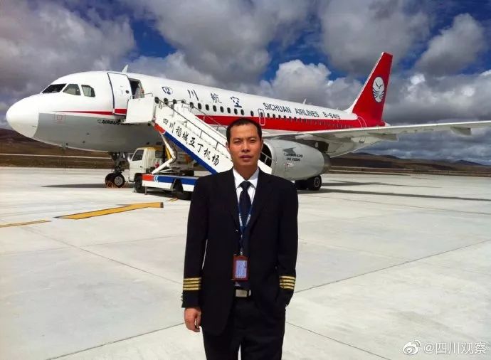 怎么做才能当飞机机长 e157c91ebe3c4955816f0e231598771c.jpeg