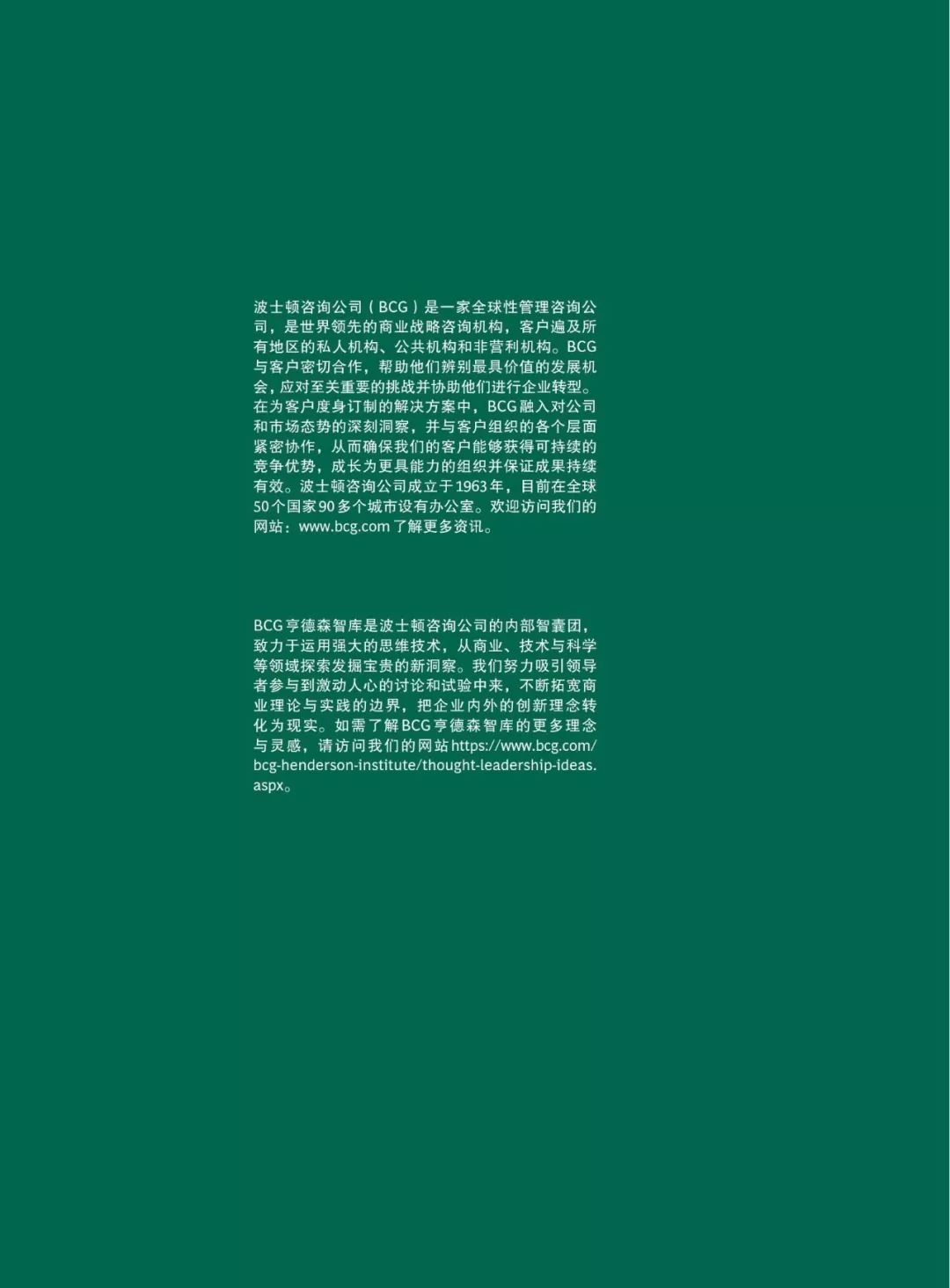 领导的五大特质 e43bbece537a4b05b7c085a9950e1356.jpeg