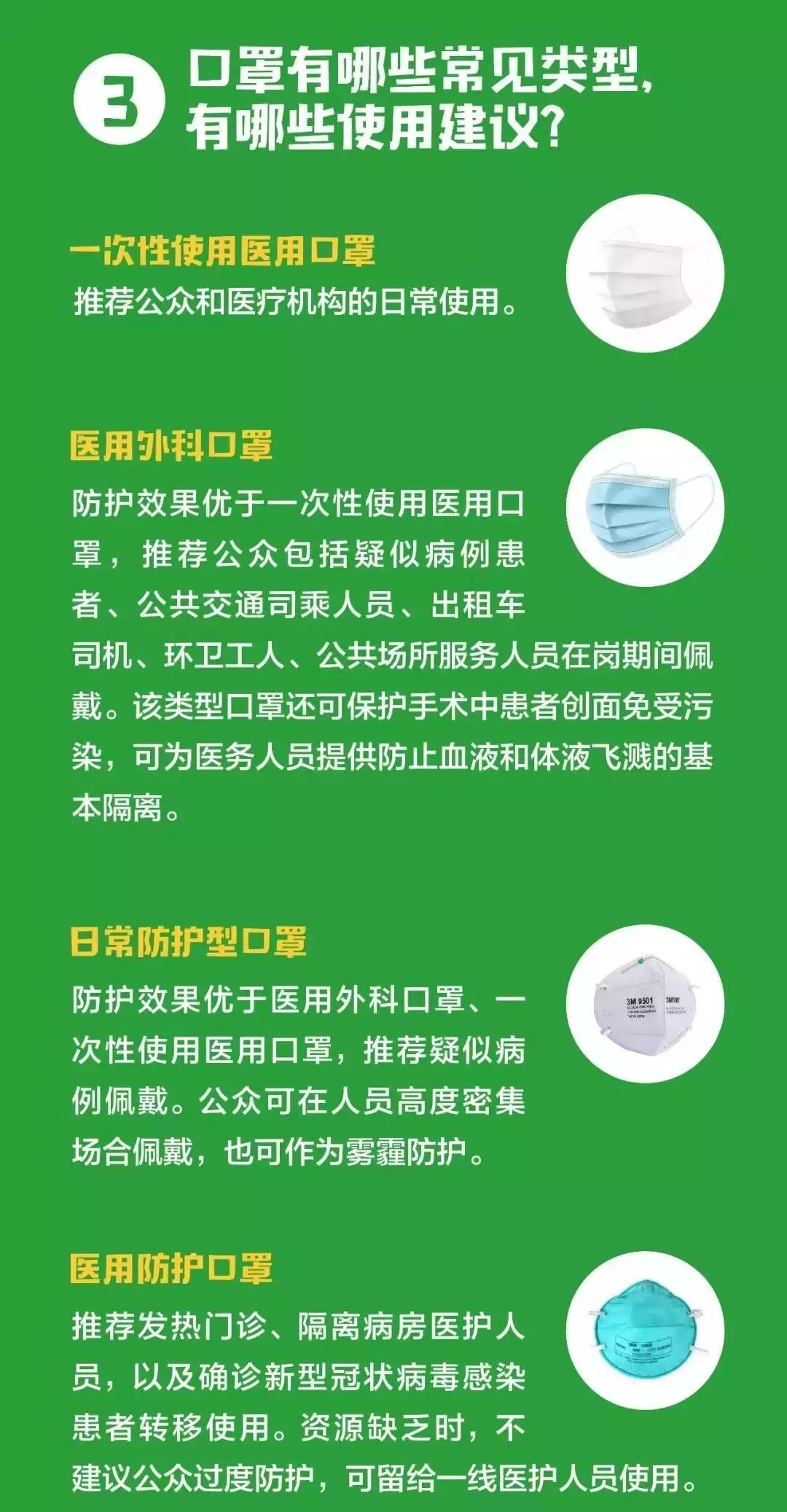 中国有多少人口使用网购_全中国人口有多少人