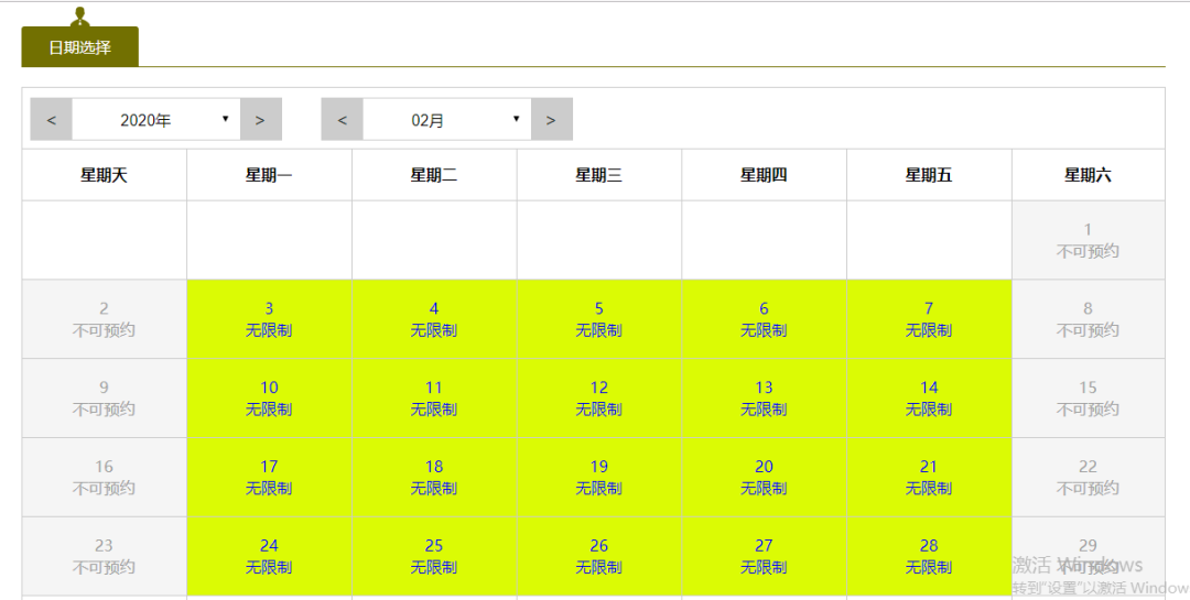 实有人口网上申报办结_实有人口管理员工服(3)