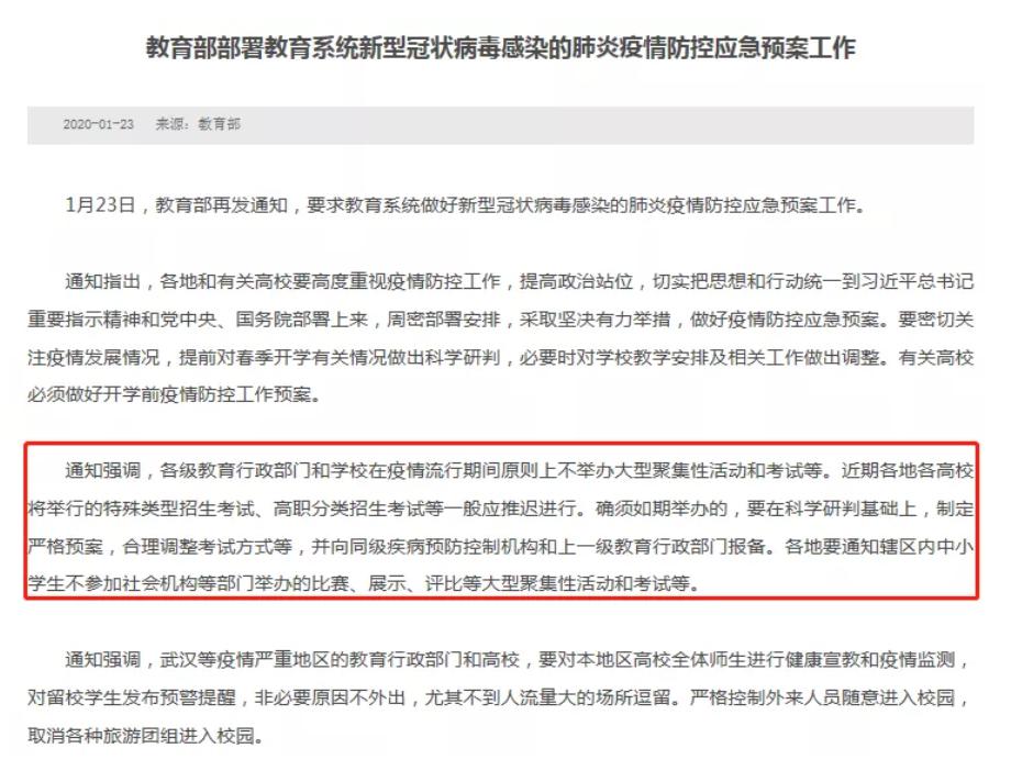 哈工程研究生报道时间 fb724d0fb4294ed885a07dc5537a65bf.jpeg