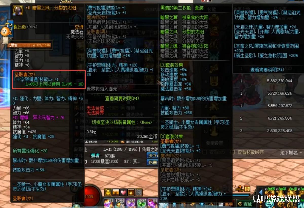 （dnf诞生之芽有什么用）100版本诞生之芽哪里爆的多