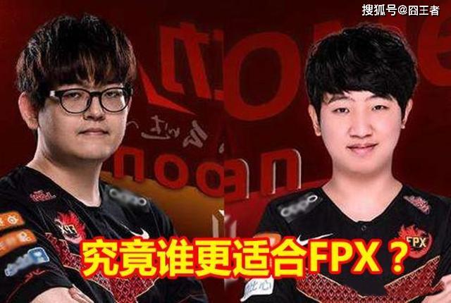 英雄聯盟：Khan安慰FPX，說SKT五連敗還奪冠了，SKT這是躺槍了嗎 遊戲 第6張