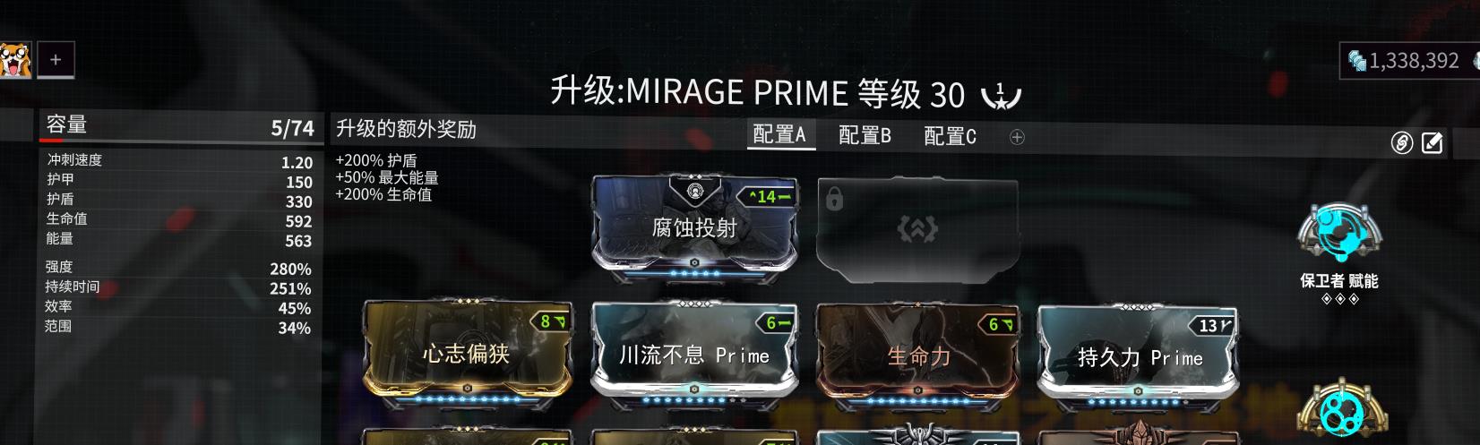 warframe小丑mirage爆炸新生?来看看小丑日常配卡推荐