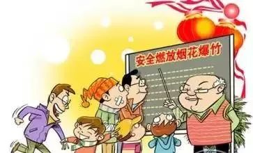 家长树■2020年安全教育告家长书！（务必转给家长）