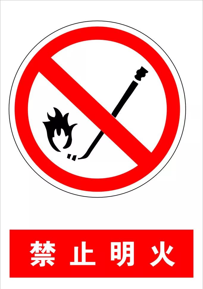 仓库火灾易发生,如何预防是关键!