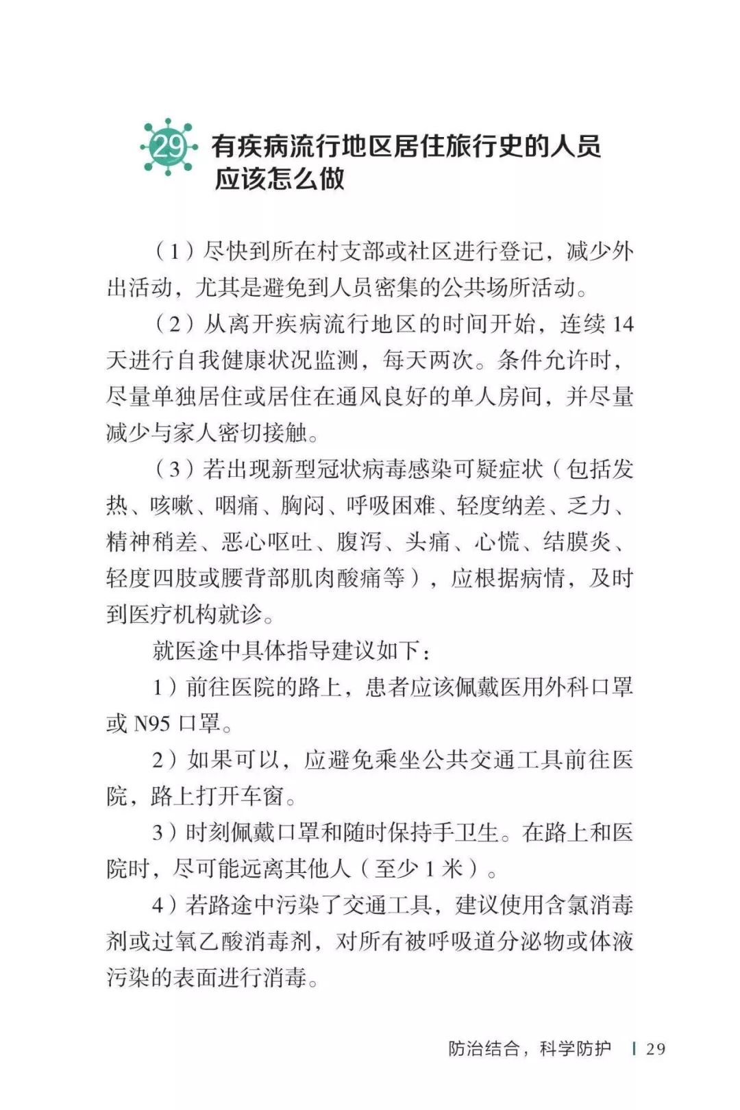 全国文式人口_第七次全国人口普查(3)