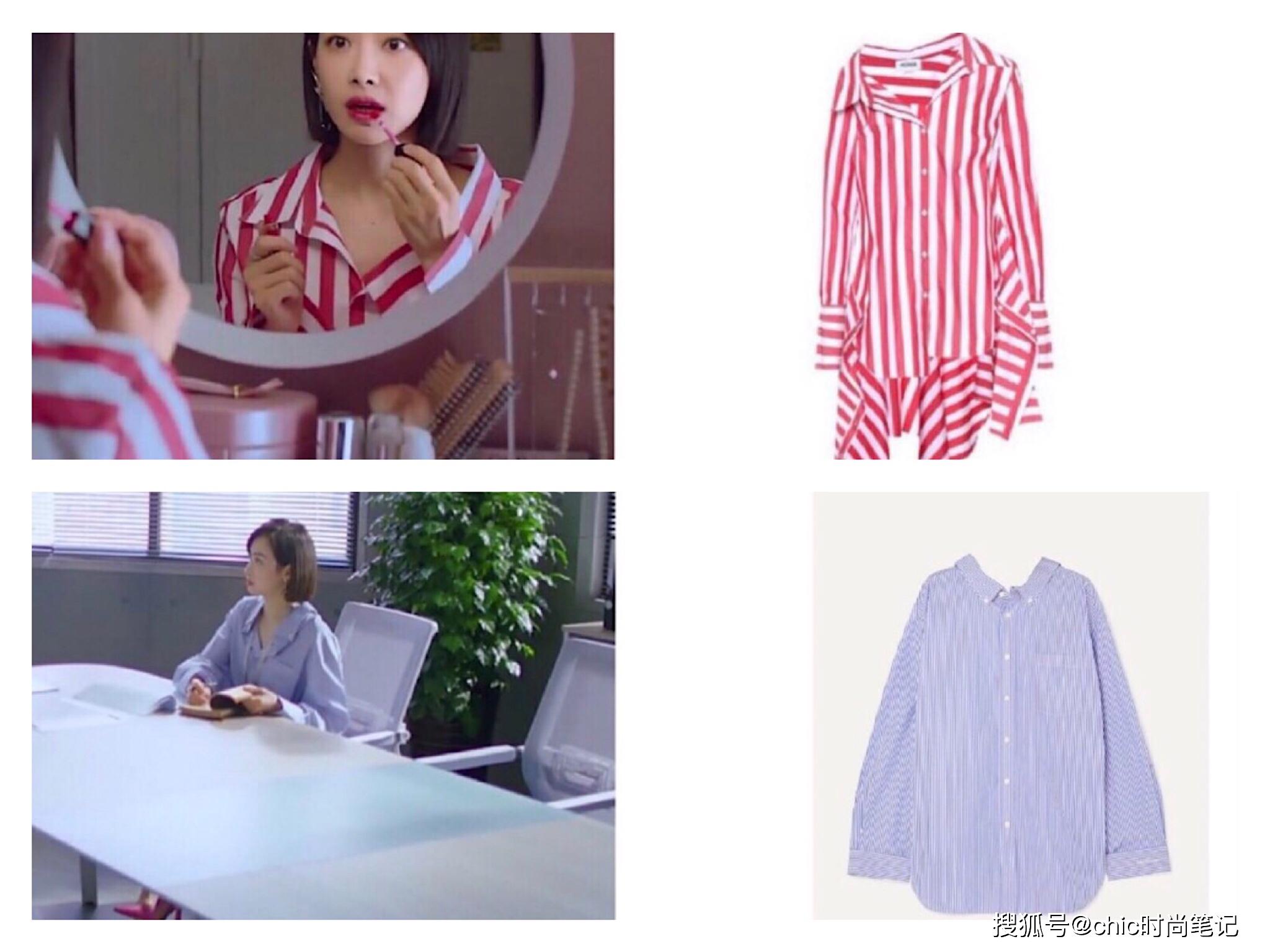 无论职场范的贺繁星还是小鸟依人的美嘉,都有让人窒息的时尚魅力