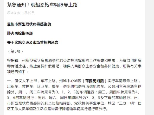 湖北省仙桃市人口总数_湖北省仙桃市爆炸