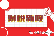 汽车税几个点 0659d2d7f31e4c68a074591bcd487f33.png