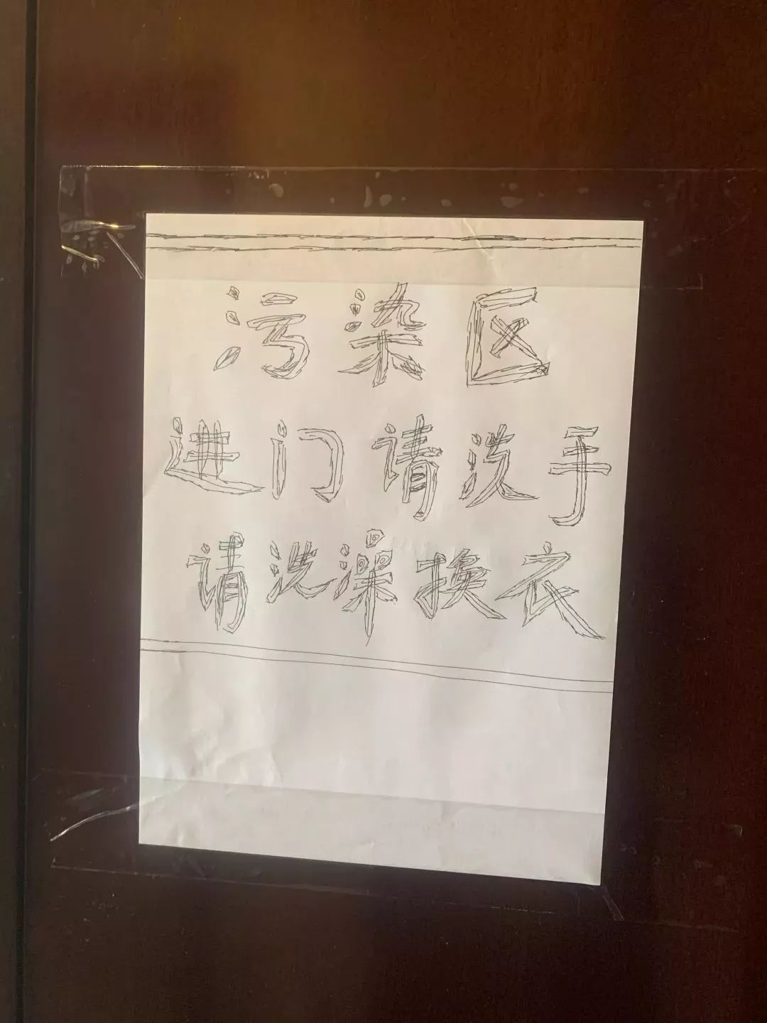 曾光简谱_中华小姐曾光