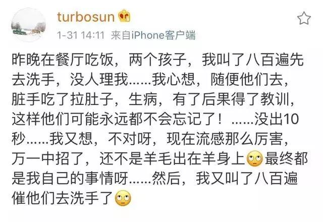 子初妈咪俱乐部@不掌握宝宝洗手的正确方法，ta手里吃进去的全是细菌！