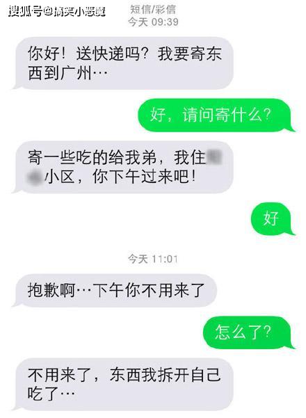 爆笑动图：实在找不到碗，只能这样凑合一下了